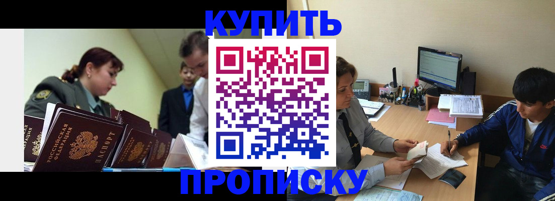 пропишу в квартире в Ясногорске