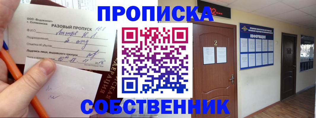 регистрация в Ясногорске