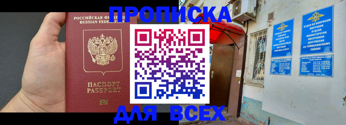 временная регистрация госуслуги в Ясногорске